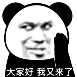 🔴 emoji @GM9600  深圳👉5米上课. Telegram sticker 13 of 39