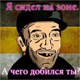 ⛪️ emoji Dj. Астафур Telegram sticker 4 of 21