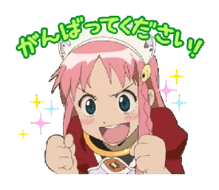 🙌 emoji Aim for the Top2! DIEBUSTER Telegram sticker 7 of 40