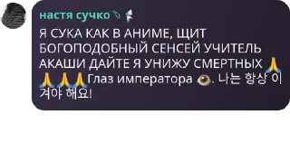 Sticker from Пися