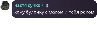 🖖 emoji Пися Telegram sticker 11 of 42
