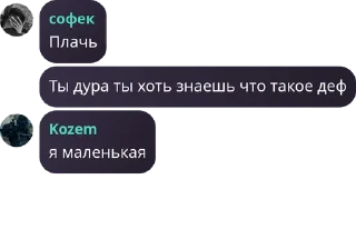 📎 emoji Пися Telegram sticker 7 of 42
