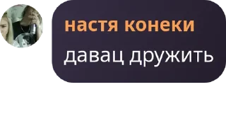 🏃 emoji Пися Telegram sticker 21 of 42