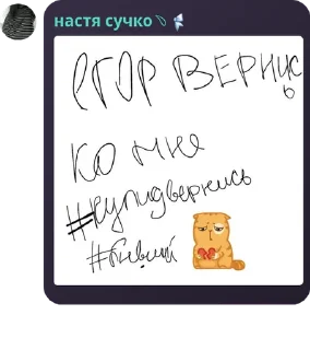 🧉 emoji Пися Telegram sticker 6 of 42