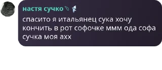 🧑‍🦽 emoji Пися Telegram sticker 10 of 42