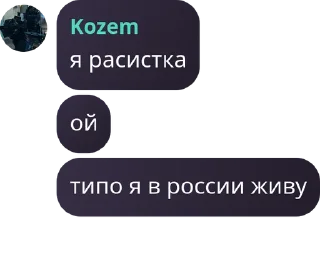 ⬆️ emoji Пися Telegram sticker 12 of 42