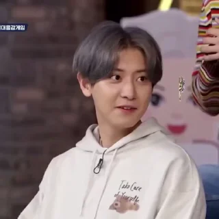 Sticker from Chanyeol • @mstypc