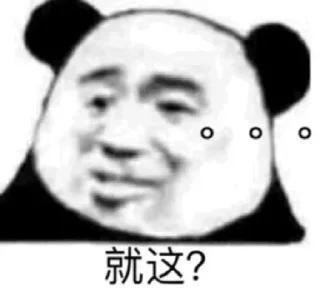 😀 emoji 全行业数据 各类资源  @shuj896 Telegram sticker 17 of 111