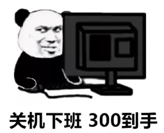 😀 emoji 全行业数据 各类资源  @shuj896 Telegram sticker 23 of 111
