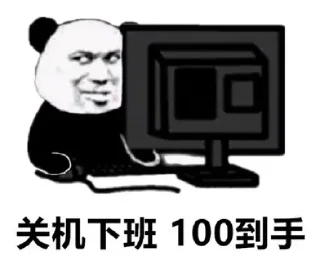 😀 emoji 全行业数据 各类资源  @shuj896 Telegram sticker 21 of 111