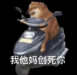 😀 emoji 全行业数据 各类资源  @shuj896 Telegram sticker 10 of 111