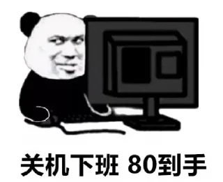 😀 emoji 全行业数据 各类资源  @shuj896 Telegram sticker 20 of 111