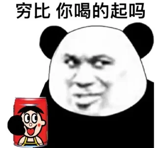 Sticker from 全行业数据 各类资源  @shuj896