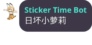 Sticker from WTMSD Quotes