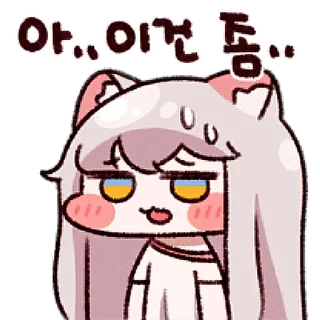 😓 emoji 트릭컬 - 코미의 느긋한 일상 Telegram sticker 7 of 24
