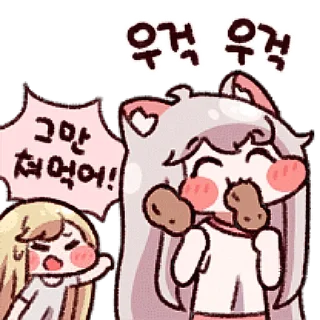 🍗 emoji 트릭컬 - 코미의 느긋한 일상 Telegram sticker 16 of 24