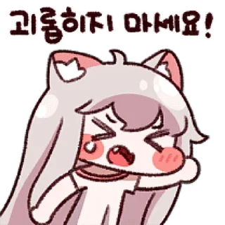 😖 emoji 트릭컬 - 코미의 느긋한 일상 Telegram sticker 2 of 24