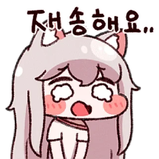 😥 emoji 트릭컬 - 코미의 느긋한 일상 Telegram sticker 14 of 24