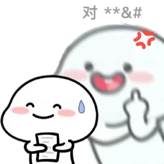 😊 emoji My Quby 1 Telegram sticker 6 of 20