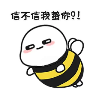 😊 emoji Quby 1 Telegram sticker 18 of 50