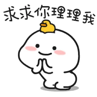 😊 emoji Quby 1 Telegram sticker 14 of 50
