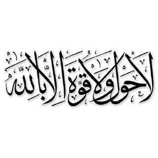 😨 emoji islamic Telegram sticker 24 of 54