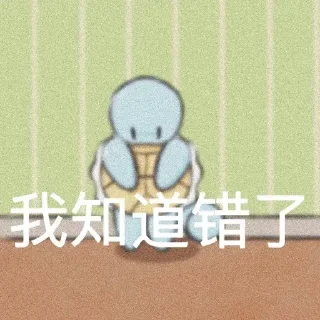 Sticker from 吉尼龟龟 @dingdangmaoo