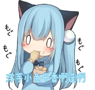 🤔 emoji 小小奶酱，最最可爱 Telegram sticker 23 of 40