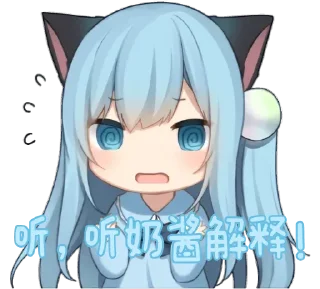 💦 emoji 小小奶酱，最最可爱 Telegram sticker 7 of 40
