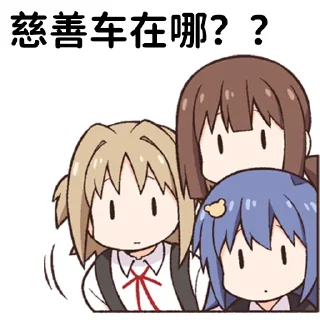 🤫 emoji 合租群Stickers @hezu1 @hezu2 Telegram sticker 20 of 110