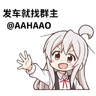 😃 emoji 合租群Stickers @hezu1 @hezu2 Telegram sticker 13 of 110