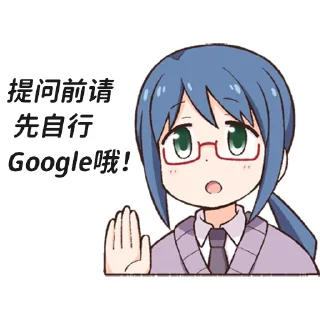 😃 emoji 合租群Stickers @hezu1 @hezu2 Telegram sticker 9 of 110