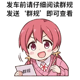 😃 emoji 合租群Stickers @hezu1 @hezu2 Telegram sticker 6 of 110