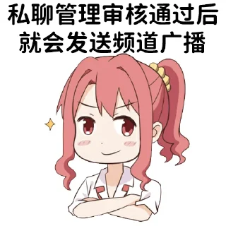 😃 emoji 合租群Stickers @hezu1 @hezu2 Telegram sticker 17 of 110