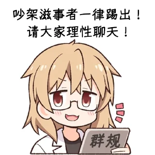 😃 emoji 合租群Stickers @hezu1 @hezu2 Telegram sticker 7 of 110
