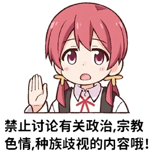 😃 emoji 合租群Stickers @hezu1 @hezu2 Telegram sticker 8 of 110
