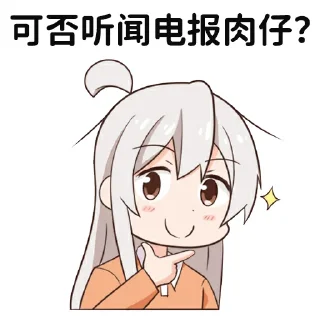 😃 emoji 合租群Stickers @hezu1 @hezu2 Telegram sticker 12 of 110