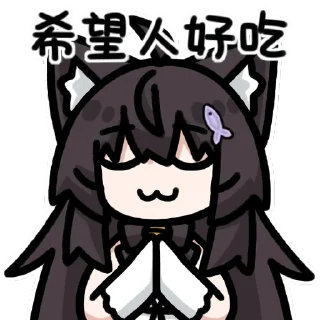 🙏 emoji 佩斯特1 Telegram sticker 10 of 16