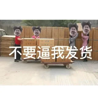 Sticker from ikun