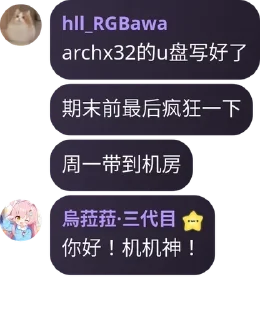 🙄 emoji 猫猫の城光 Telegram sticker 21 of 33
