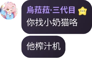 🚜 emoji 猫猫の城光 Telegram sticker 12 of 33