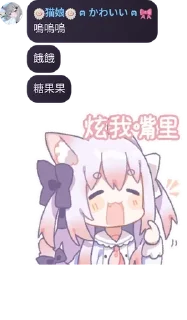 🤸‍♂️ emoji 猫猫の城光 Telegram sticker 6 of 33