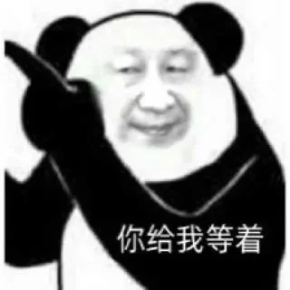 🥲 emoji 习主席贴纸 Telegram sticker 23 of 23