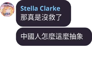 😓 emoji 汐主席谈治国理政 Telegram sticker 19 of 30