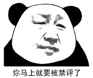 🤐 emoji 习主席贴纸 Telegram sticker 5 of 23