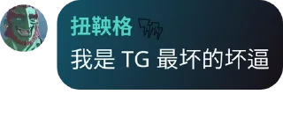 💪 emoji 真菌算人吗？ Telegram sticker 1 of 120