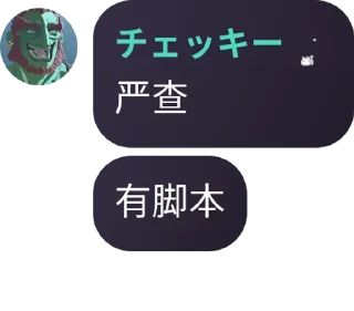 🥺 emoji 真菌算人吗？ Telegram sticker 3 of 120