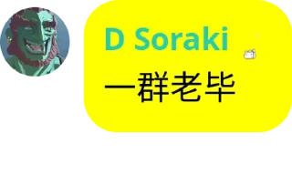 😍 emoji 真菌算人吗？ Telegram sticker 18 of 120