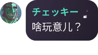 💩 emoji 真菌算人吗？ Telegram sticker 11 of 120