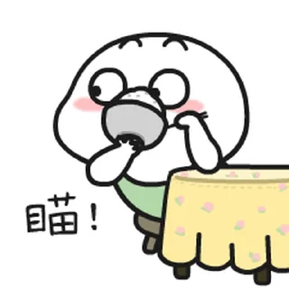 😊 emoji My Stickers Telegram sticker 17 of 24